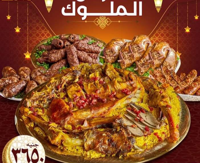 أطباق حضرمية في المهندسين
